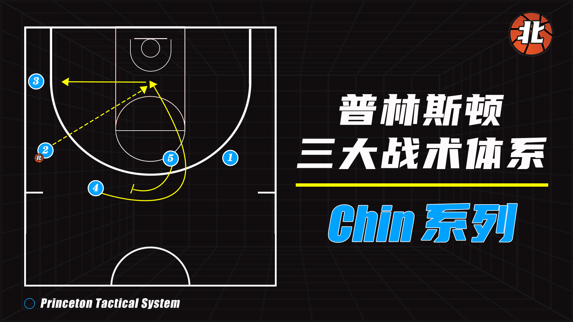 关键时刻北京首钢调整名单以备国王杯浙江队战术微调备战NBA常规赛，洛杉矶快船围绕足总杯战术微调直接炸裂的简单介绍金年会登录